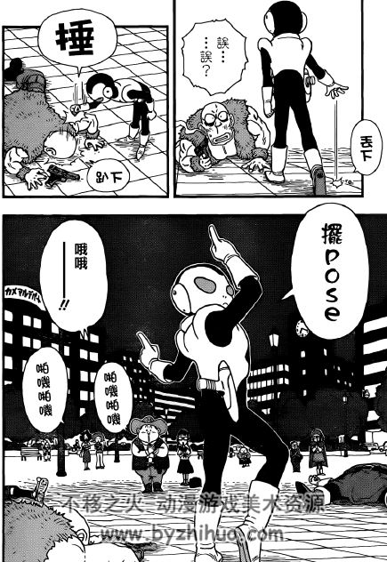 银河巡警加克 鸟山明 科幻类漫画中文高清观看