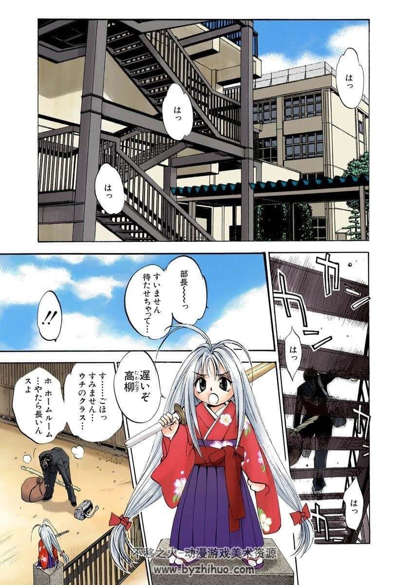 全彩页 【天上天下】漫画全22卷补齐