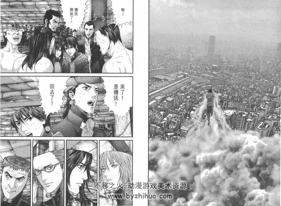 杀戮城市 gantz(1-37)全