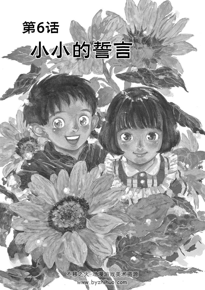 星间大桥 全四卷中字 百度网盘漫画下载