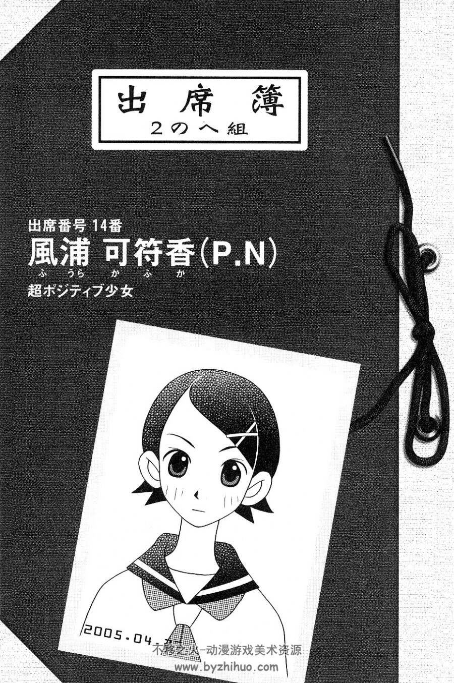 [久米田康治] さよなら絶望先生 日语30卷全 百度网盘下载