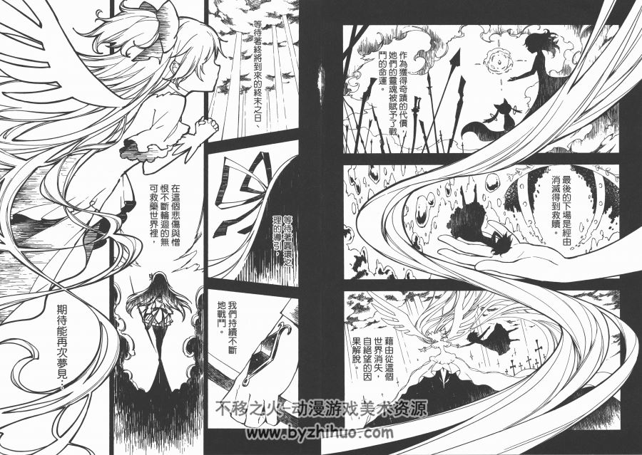 魔法少女小圓[新篇]叛逆物語 東立 3完 百度网盘下载