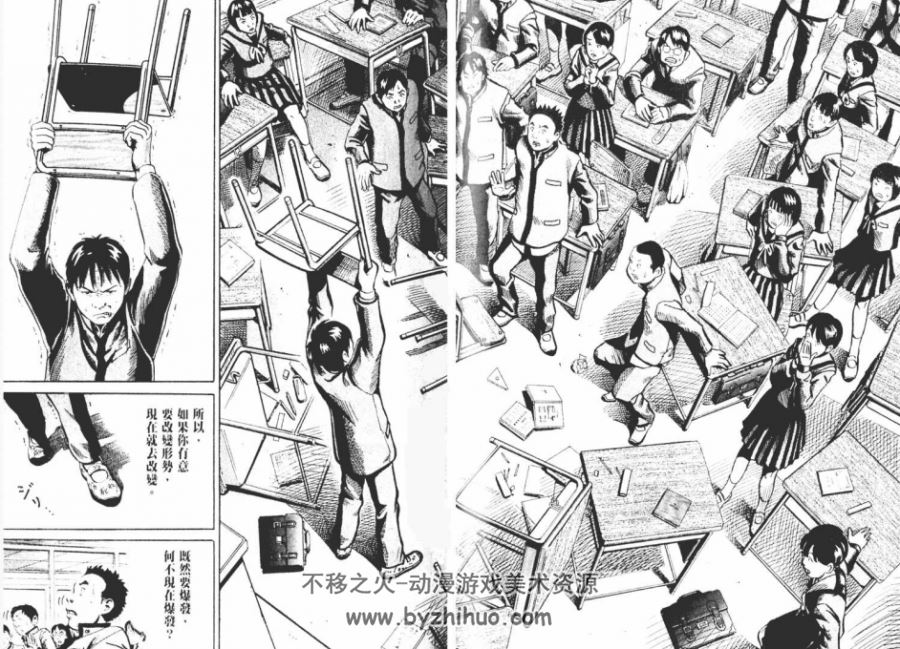 死亡预告1-10卷全集 间濑元朗漫画百度网盘分享观看