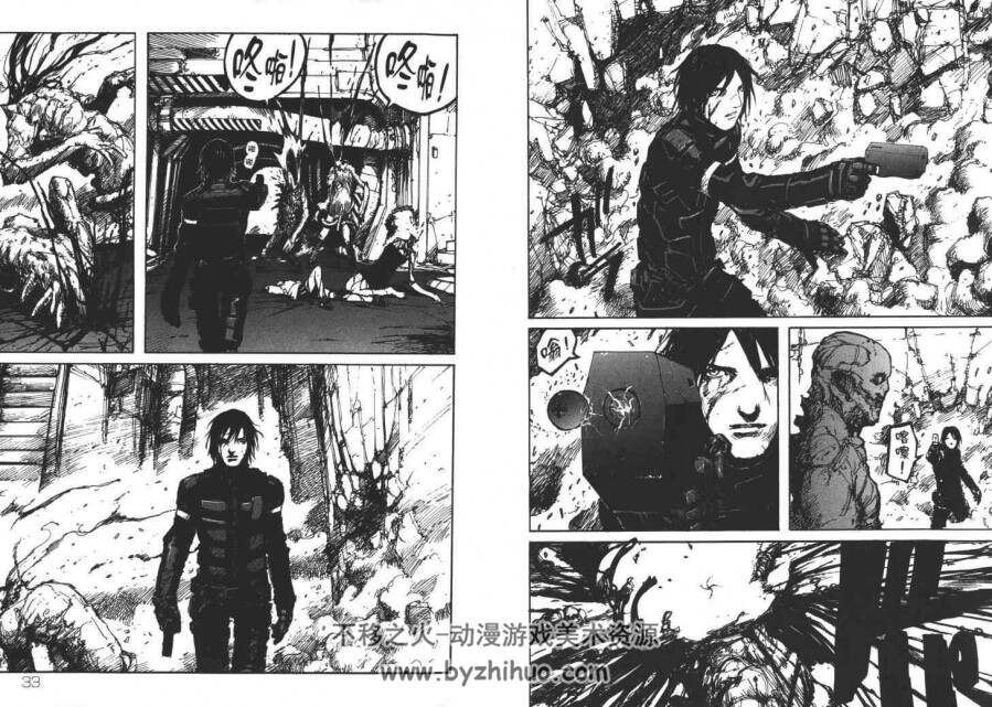 生化禁区 全集漫画 1-6卷 贰瓶勉 百度云网盘下载