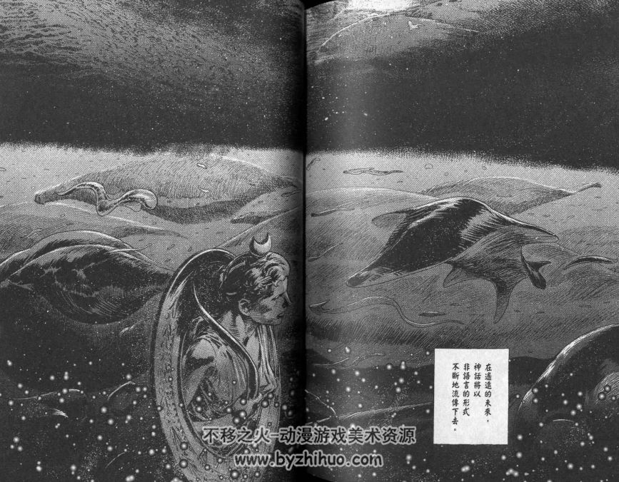 陨月 星野之宣1-2卷科幻漫画全集 jpg格式百度云下载观看