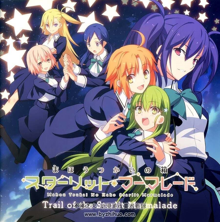 魔法使之箱 Trail of the Starlit Marmalade 1-2 漫画人物角色设定资料原画集下载