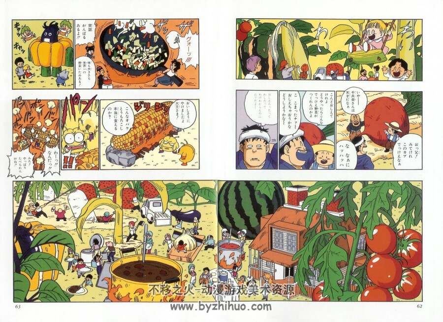 阿拉蕾(IQ博士) 鸟山明监督 全彩版 1-4漫画 百度网盘观看