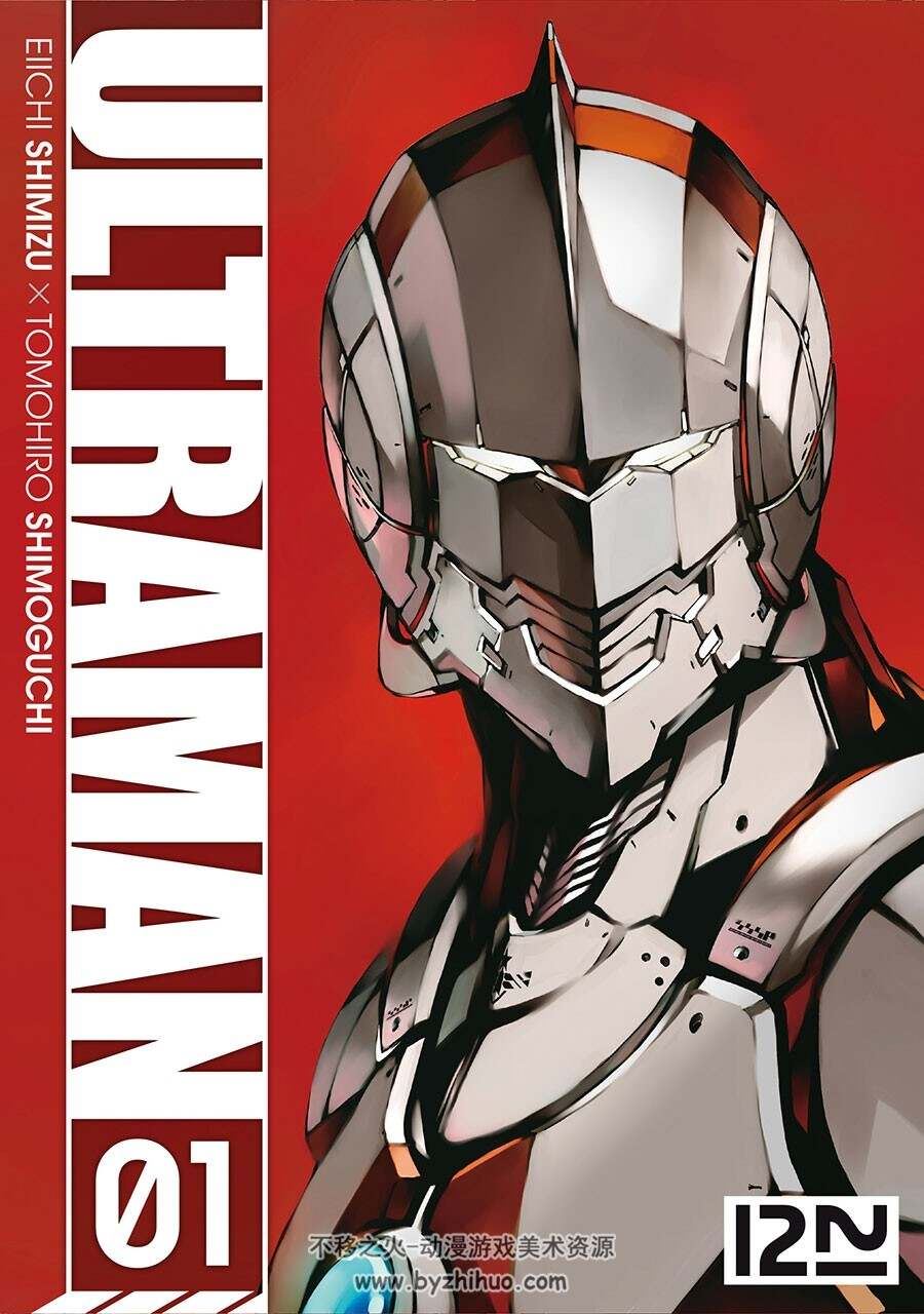 Ultraman 1 - 4册 Eiichi SHIMIZU - Tomohiro SHIMOGUCHI - Fabien VAUTRIN 法语科幻漫画