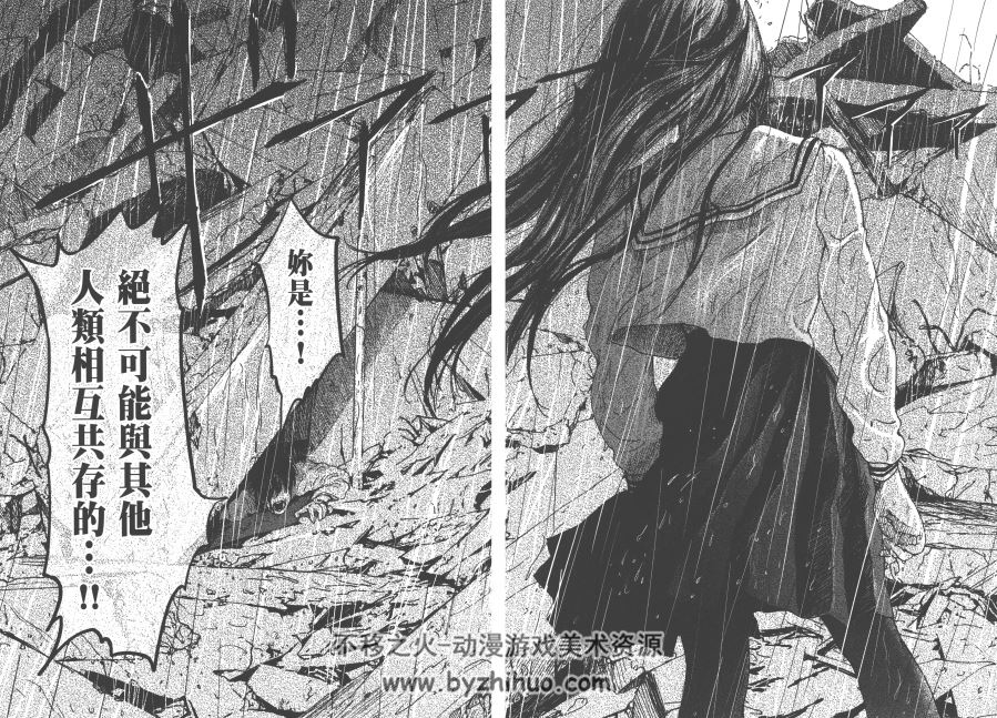 高清版 虫姬 里见有 外薗昌也 漫画 三册全 尖端