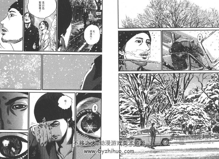 异变者 1-15卷全集 山本英夫 东贩出版漫画分享观看