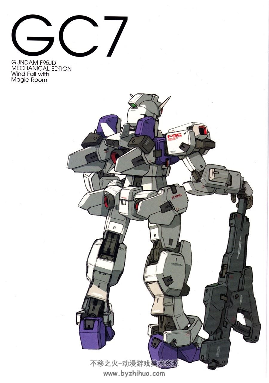 高达漫画 GC7 - Gundam F95JD - Mechanical Edition - Wind Fall with Magic Room