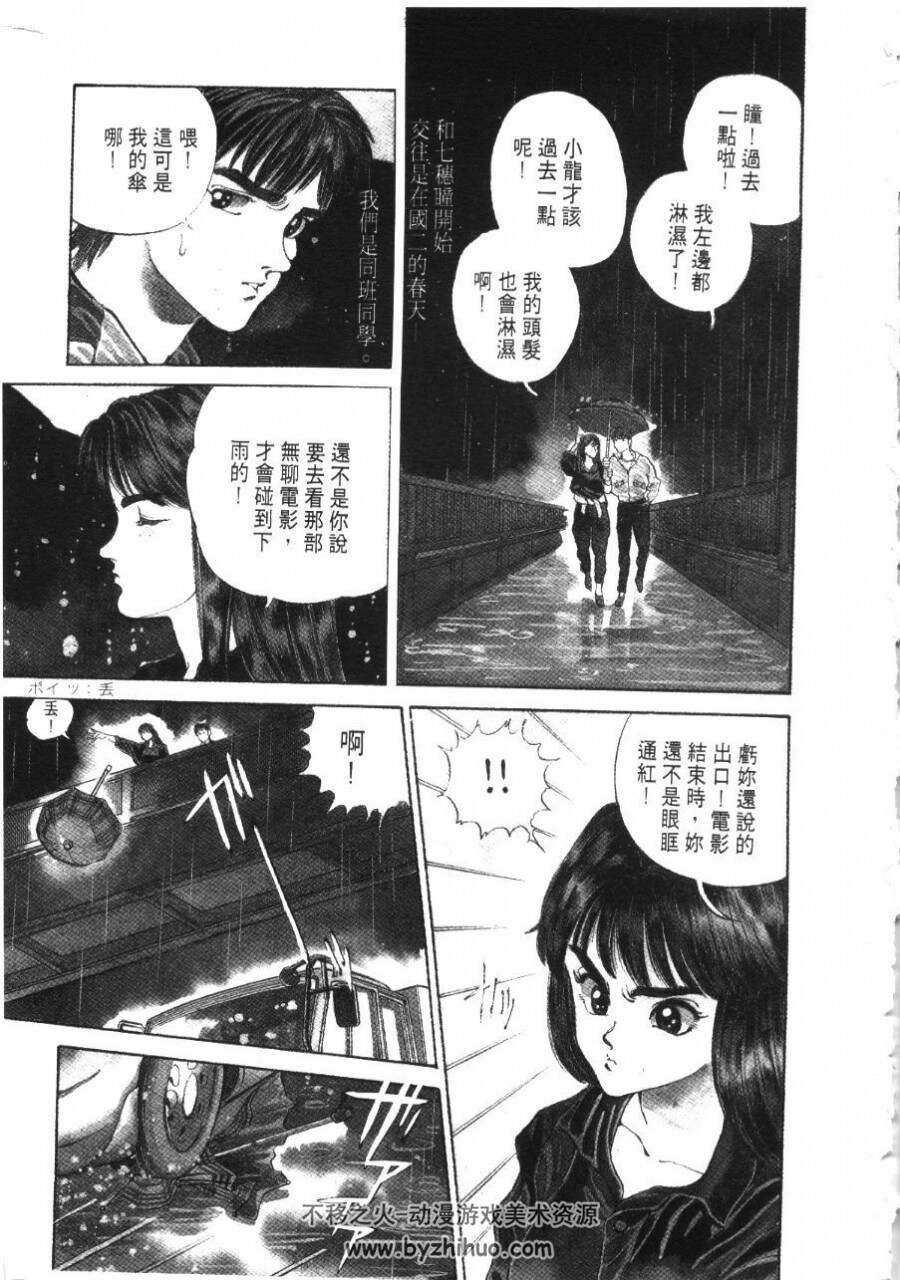 像这样的情歌 北崎拓 6完中字 百度网盘漫画下载