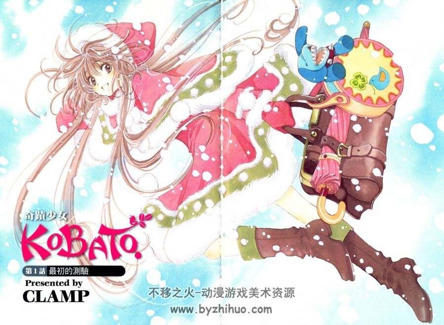 [clamp]奇迹少女小鸠中文漫画全集（6卷完）中字观看