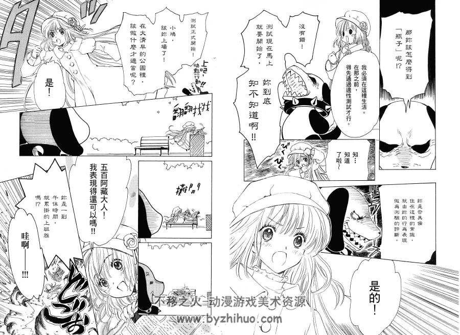 [clamp]奇迹少女小鸠中文漫画全集（6卷完）中字观看