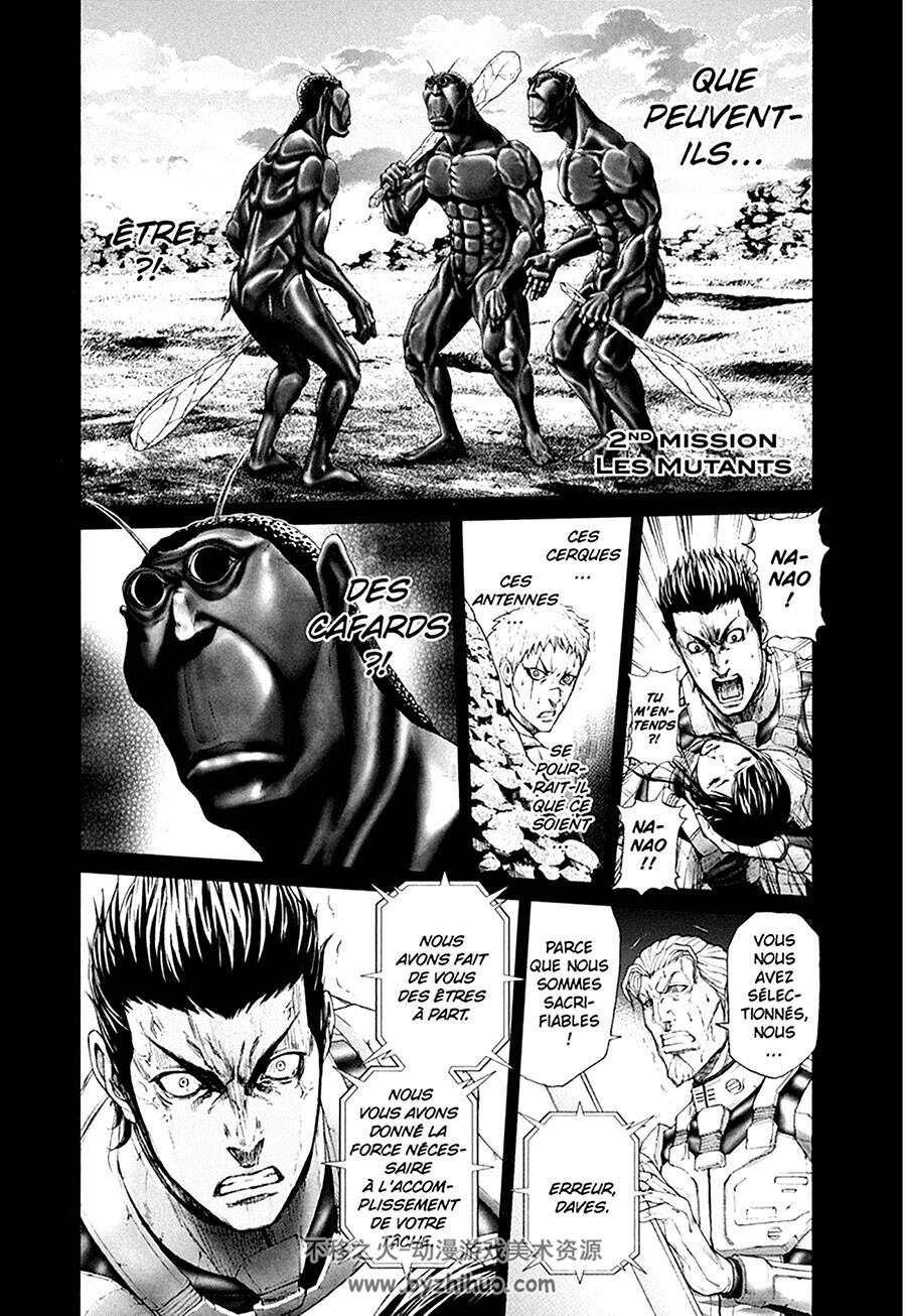 Terra Formars 第一册 SASUGA Yû 科幻黑白漫画下载