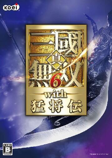 真三国无双6武器 真三国无双6武器图鉴