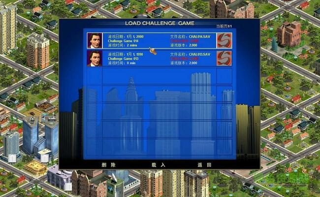 《金融帝国2》游侠对战平台联机教程-金融帝国2单人游戏