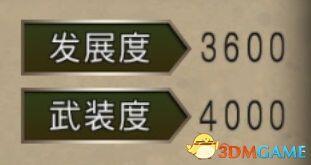 大航海时代4威力加强版HD攻略秘籍-大航海时代4威力加强版HD攻略