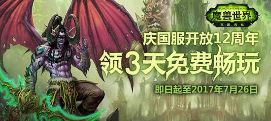 魔兽世界森提纳克斯号印记任务怎么做 魔兽世界森提纳克斯号印记任务在哪接