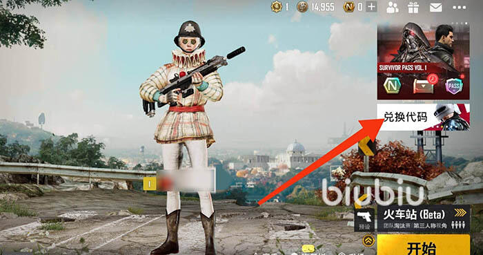 pubg激活码，pubg激活码在哪里兑换