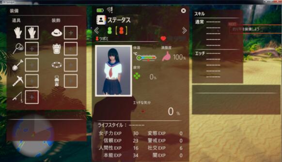 AI少女新手指南 ai少女新手指引