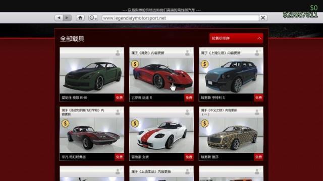 gta5线上模式 gta5线上模式新手教程