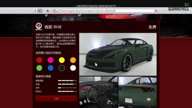 gta5线上模式 gta5线上模式新手教程