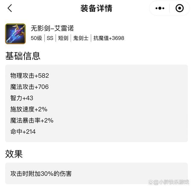 弹药专家用什么武器 弹药专家用什么武器毕业