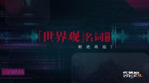 百万亚瑟王pc 百万亚瑟王破解版游戏下载