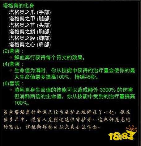 暗黑破坏神3死灵法师武器 暗黑破坏神3死灵法师武器推荐