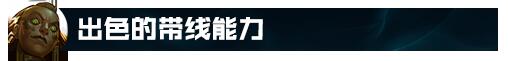 七年资深俄洛伊全方位教学