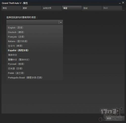 steamgta5多少钱 Steam版《GTA5》简体中文怎么设置？现在售价多少钱？