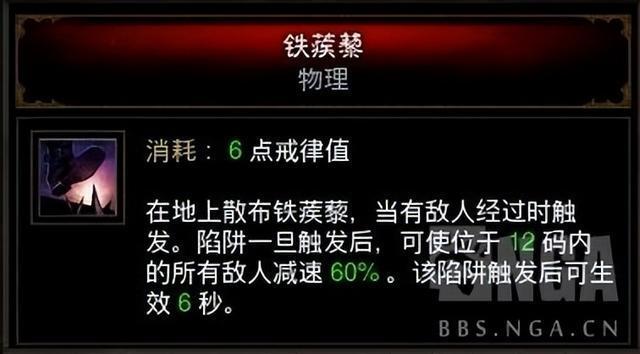 欧洲卡车模拟2攻略秘籍 暗黑破坏神3攻略秘籍