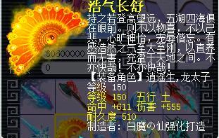 梦幻西游打书模拟器 梦幻西游打书模拟器网页版