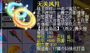 梦幻西游打书模拟器 梦幻西游打书模拟器网页版