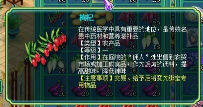 《神武4》烧烤40品质配方大全 最新配方怎么解锁