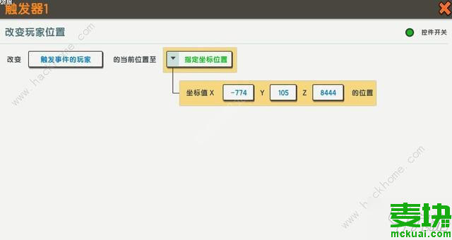 迷你世界火山地形码2022 迷你世界火山地形码2022最新