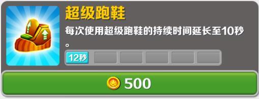 地铁跑酷破解版2022最新版 地铁跑酷破解版2022最新版旧金山下载