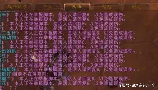 魔兽手动多开封号吗 魔兽世界多开封号吗