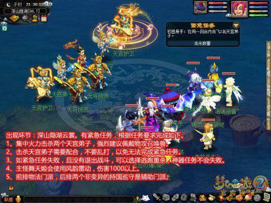 魔灭噬魂齿 魔灭噬魂齿攻略3星