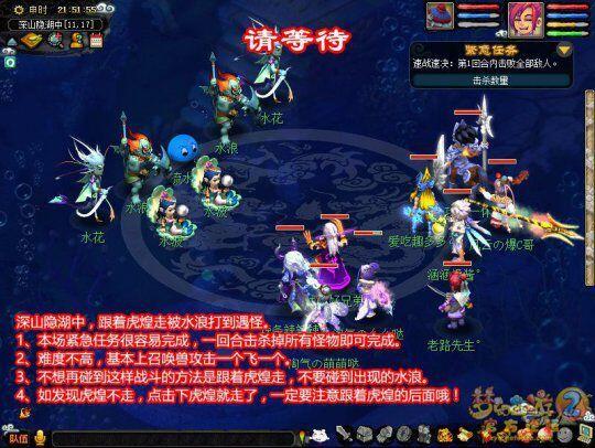 魔灭噬魂齿 魔灭噬魂齿攻略3星