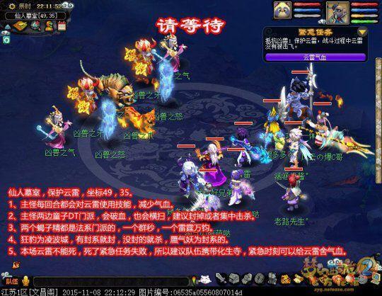 魔灭噬魂齿 魔灭噬魂齿攻略3星