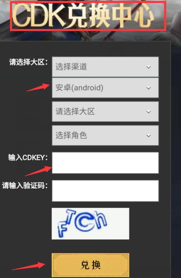 重返帝国cdk礼包码 重返帝国cdk礼包码最新