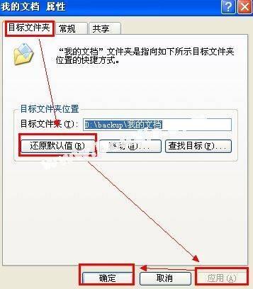 秘密档案3攻略 秘密档案3游戏攻略