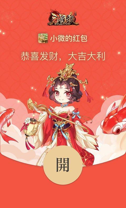 三国杀online边锋（三国杀online边锋 永不打烊）