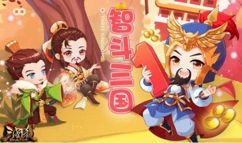 三国杀online边锋（三国杀online边锋 永不打烊）