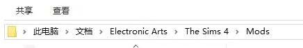 模拟人生mod放在哪个文件夹 模拟人生的mod文件夹在哪里