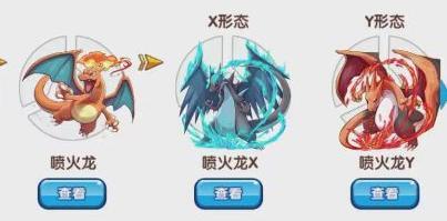 小火龙什么性格好 （pokemmo小火龙什么性格好）