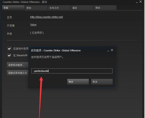 csgo国服怎么进（如何进入csgo国服）