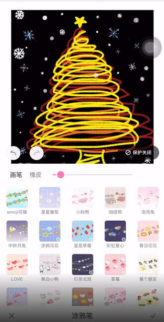 手机能画圣诞树的软件有哪些